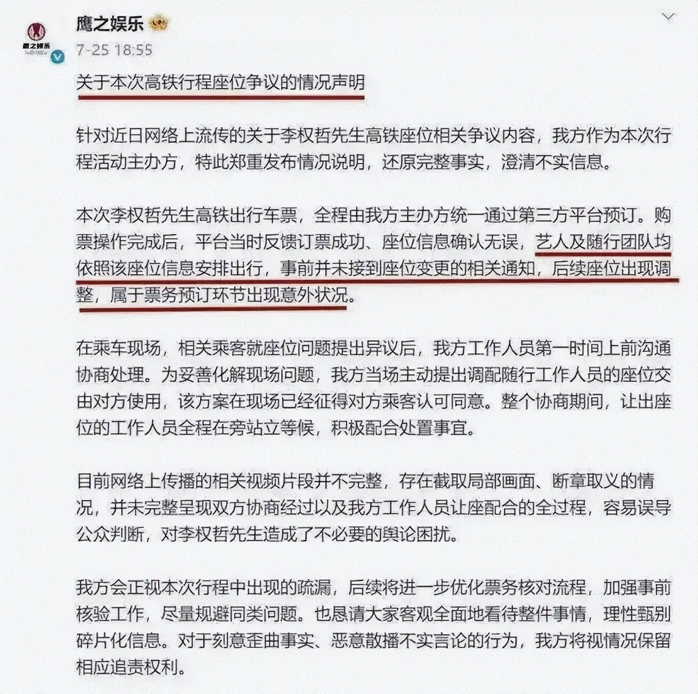 娱乐圈水太深了_艺人对待助理的态度_助理工作辛苦