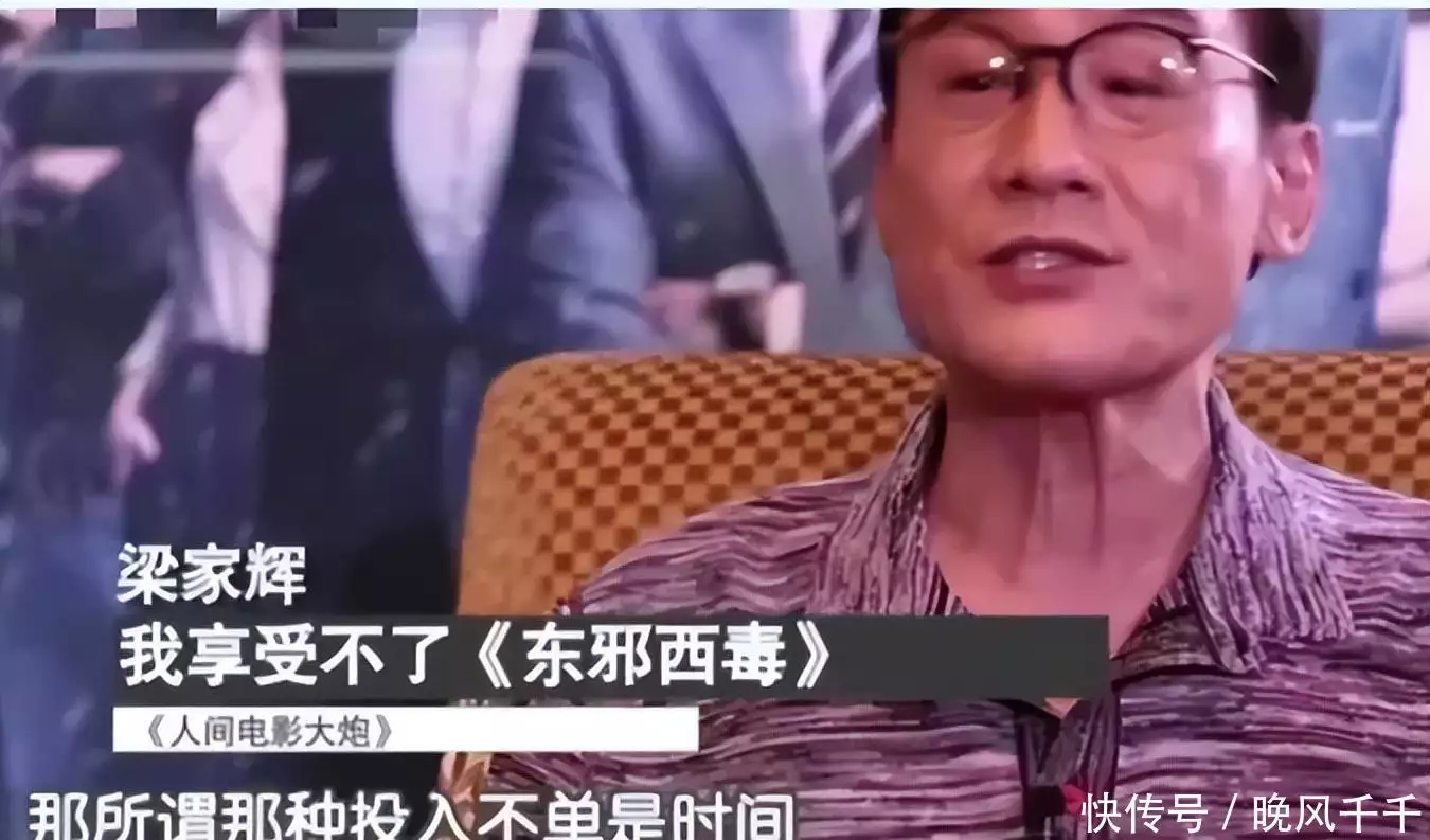 王家卫 私密录音 爆料_娱乐圈出名內幕