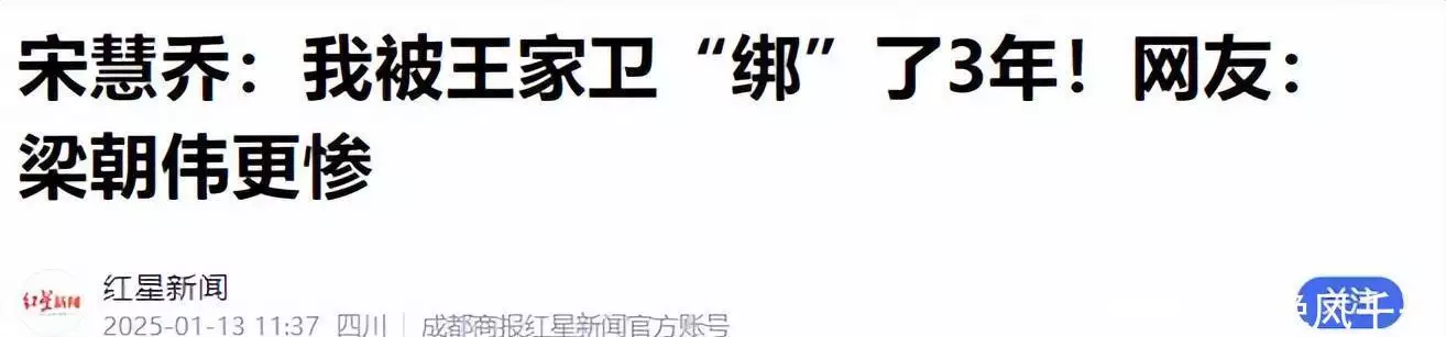 王家卫 私密录音 爆料_娱乐圈出名內幕