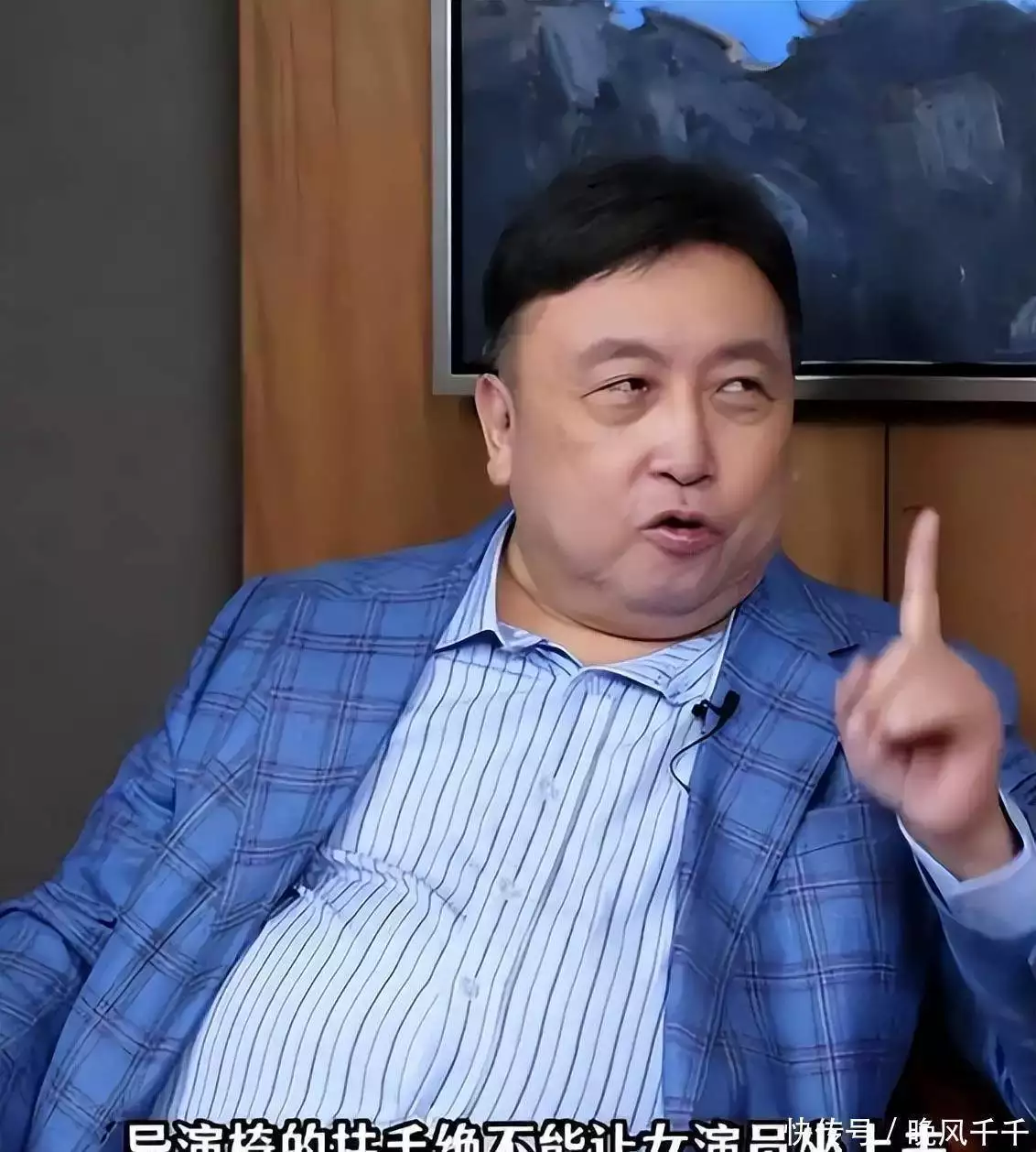 王家卫 私密录音 爆料_娱乐圈出名內幕