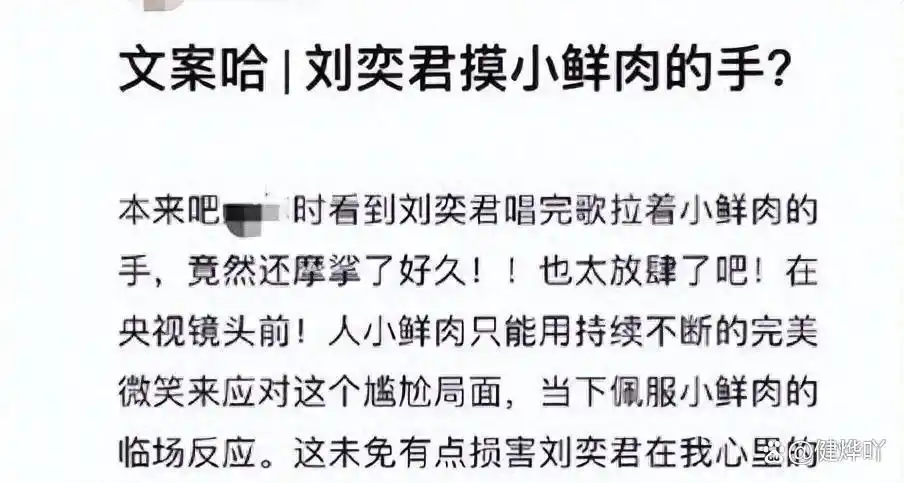 明星辟谣假新闻事件_娱乐圈有那些新闻_娱乐圈假新闻排名