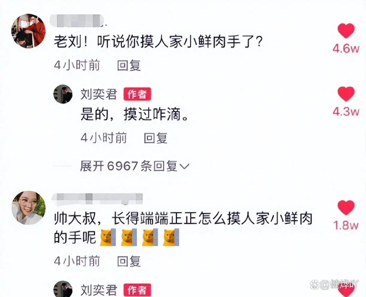 娱乐圈有那些新闻_娱乐圈假新闻排名_明星辟谣假新闻事件