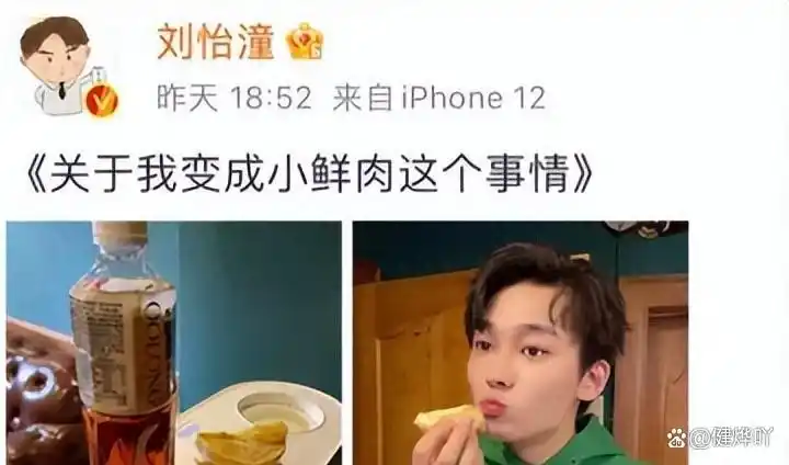 娱乐圈有那些新闻_娱乐圈假新闻排名_明星辟谣假新闻事件