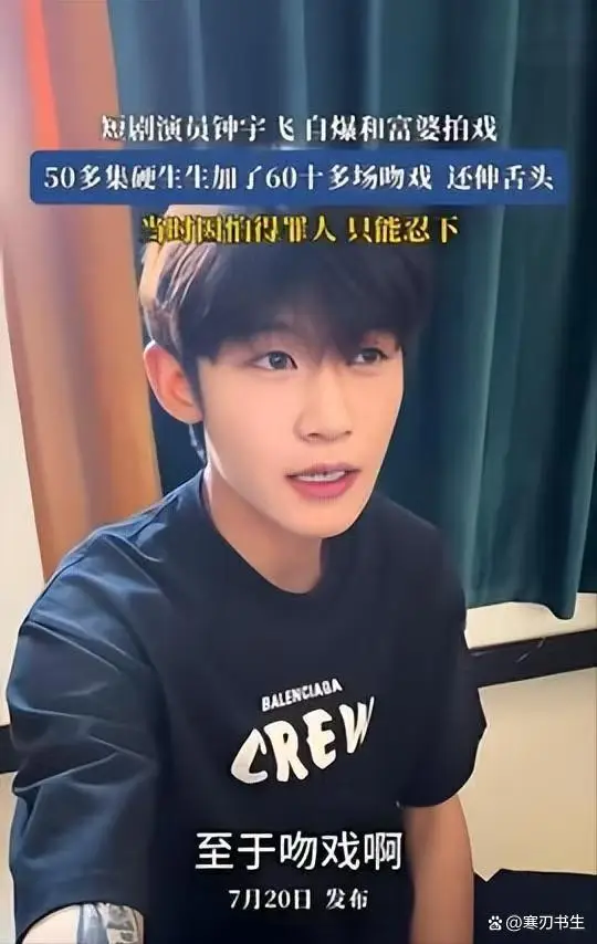 娱乐圈潜规则曝光_女明星遭遇不当要求_娱乐圈男星被潜图片