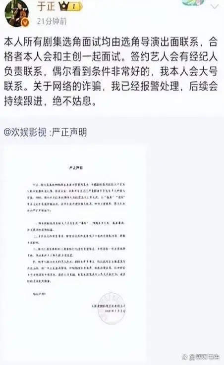 女明星遭遇不当要求_娱乐圈潜规则曝光_娱乐圈男星被潜图片
