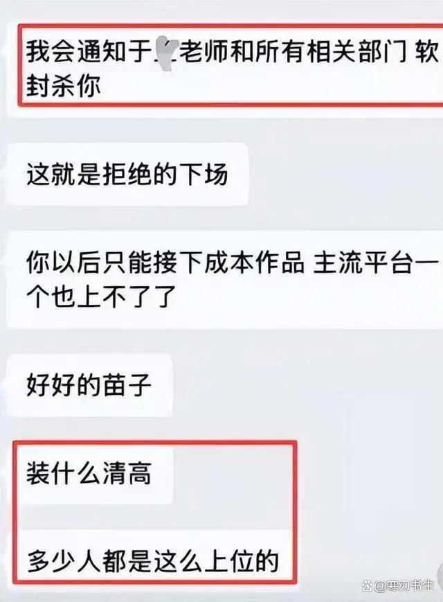 潜规则女老板强吻事件_娱乐圈男星被潜图片_娱乐圈潜规则曝光
