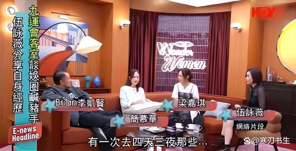 娱乐圈潜规则曝光_潜规则女老板强吻事件_娱乐圈男星被潜图片
