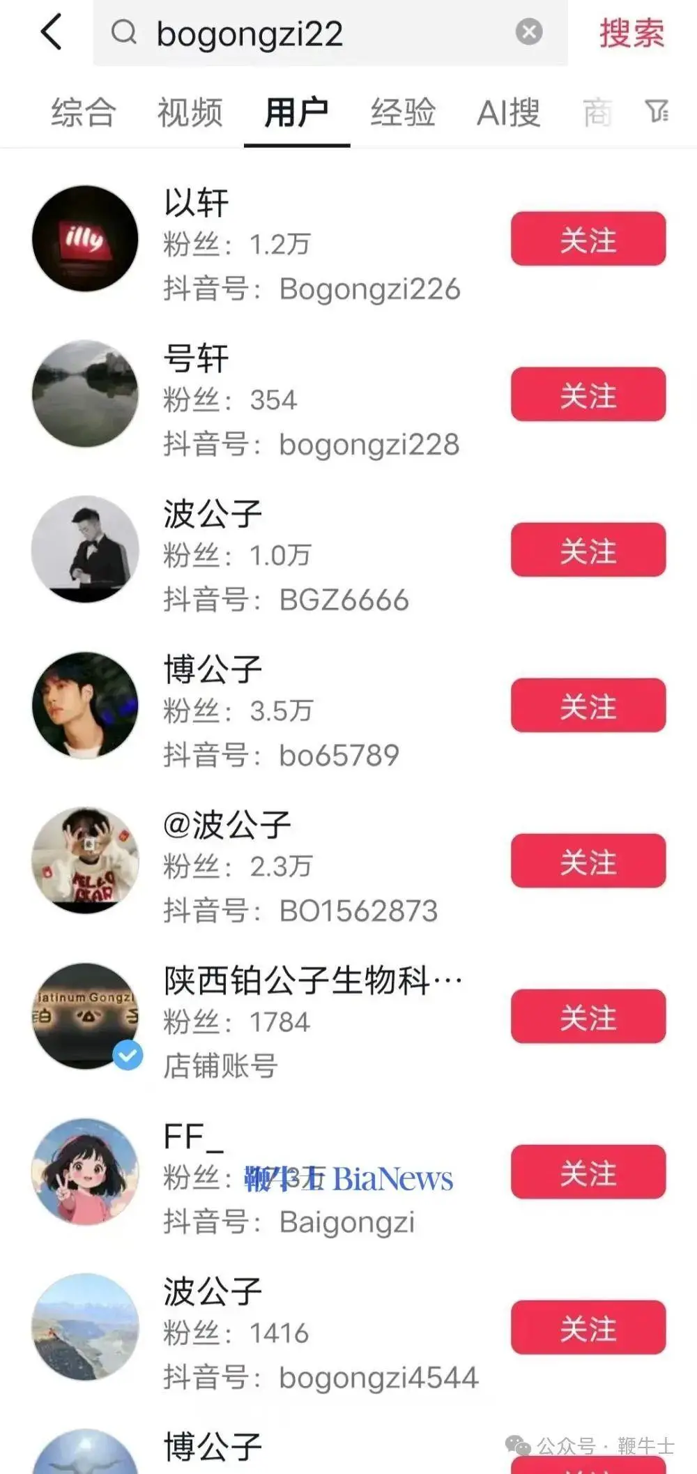 快手Q1总营收294亿元；多位网红账号疑似因炫富被封；小米官方回应退地 | 晚报