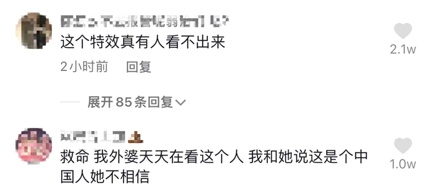 又一个换头黑料被扒的网红,_俄罗斯娜娜 网红娜娜被封号 AI换脸技术滥用