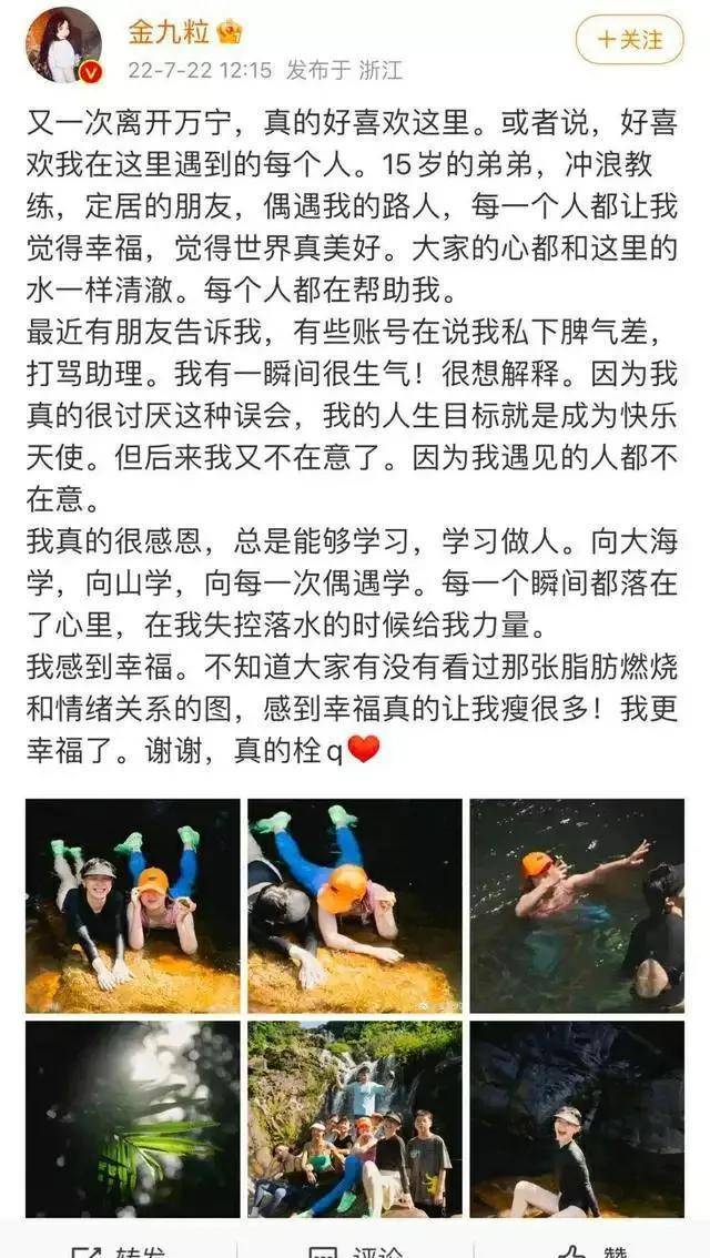 中国明星最近被扒出黑料的有哪些人呢,_辣木洋子演技质疑_娱乐圈明星黑料曝光