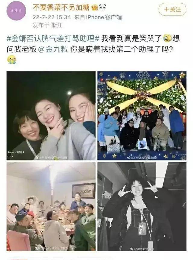 辣木洋子演技质疑_娱乐圈明星黑料曝光_中国明星最近被扒出黑料的有哪些人呢,