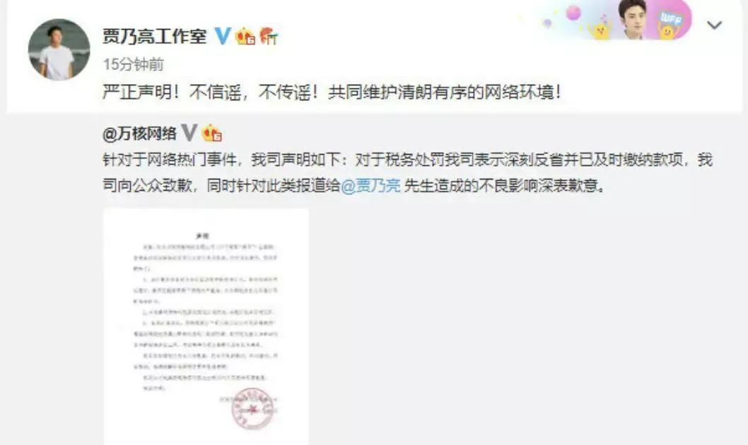 中国明星最近被扒出黑料的有哪些人呢,_辣木洋子演技质疑_娱乐圈明星黑料曝光