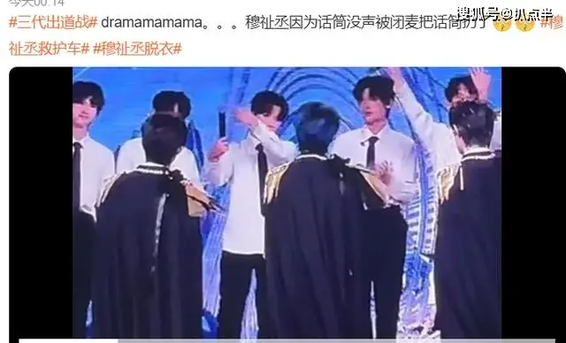 TF家族三代恋爱传闻_tf三代有哪几个有黑料的明星,_TF家族三代养成系爱豆