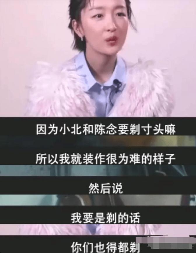 娱乐圈明星丑闻_韩雪曝娱乐圈某女明星黑料,_那英虐待员工事件