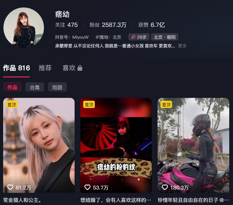 痞幼网红八卦-_痞幼恋爱脑标签回应节目_机车网红痞幼回应恋爱脑标签
