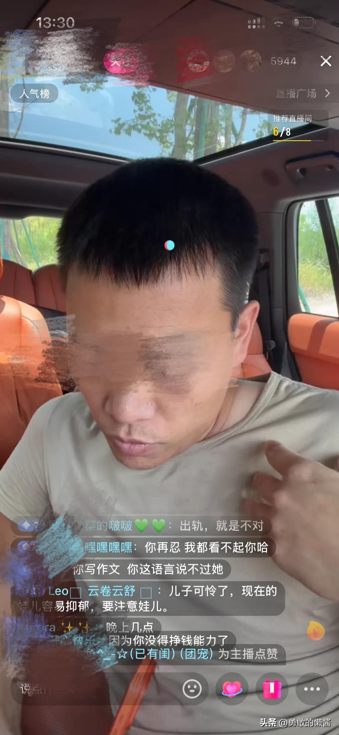网红翠花黑料,_前夫大根录音长文曝光_四川宜宾网红翠某花离婚事件