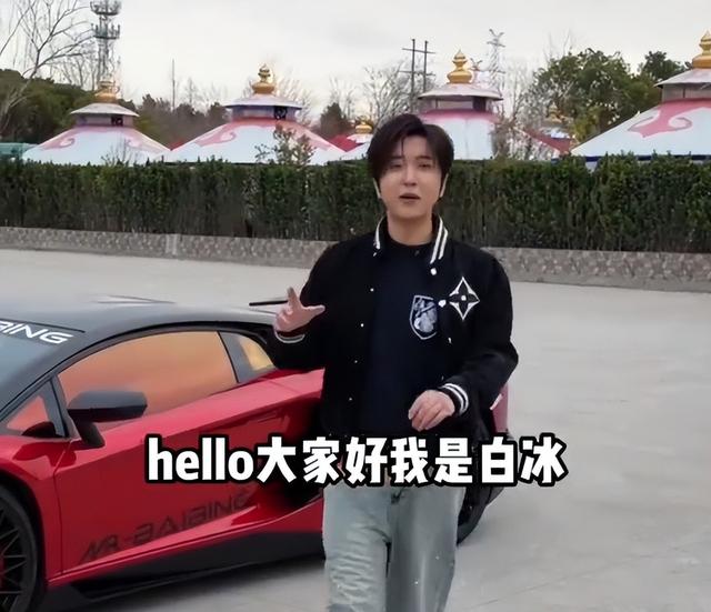 白冰税务违法 911.18万罚款 网红偷税漏税案例_网红白冰八卦爆料是真的吗还是假的-