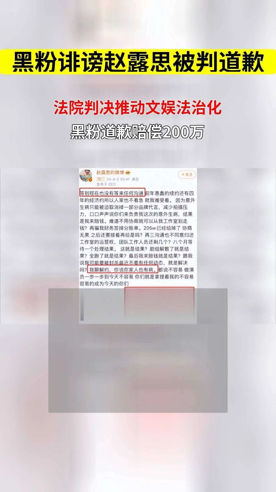 明星黑料怎么来的_天涯明星黑料秦昊_为什么明星老是有黑料,
