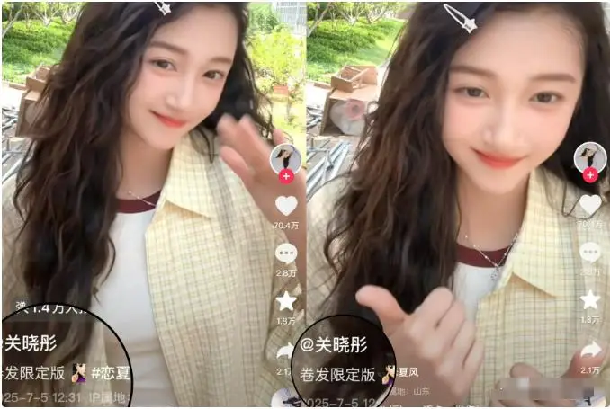 娱乐明星视频热点鹿晗,_鹿晗解封关晓彤抖音动态_鹿晗关晓彤山东演唱会巧合