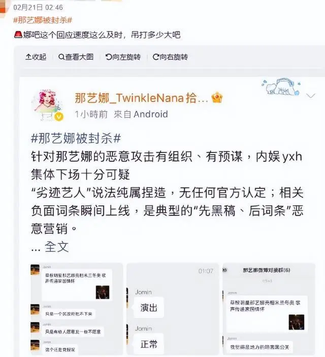 娱乐圈违规生育新闻_明星的离谱黑料,_张雨绮税务问题爆料