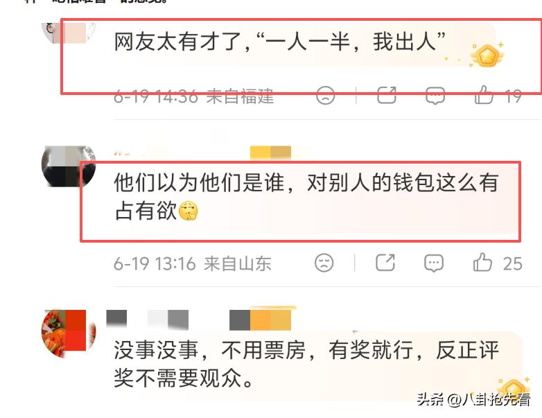 明星黑料最少的人是谁呀啊,_韩红塌房事件_韩红走个面争议