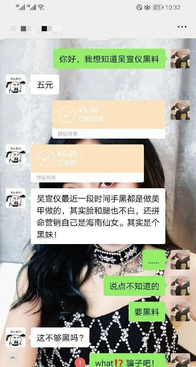 **明星黑料,_明星黑料事件_娱乐圈误解事件