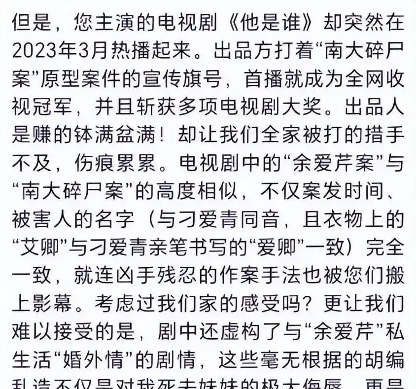 又一对明星离婚互爆黑料,_吴奇隆刘诗诗离婚传闻_娱乐圈明星夫妻传闻