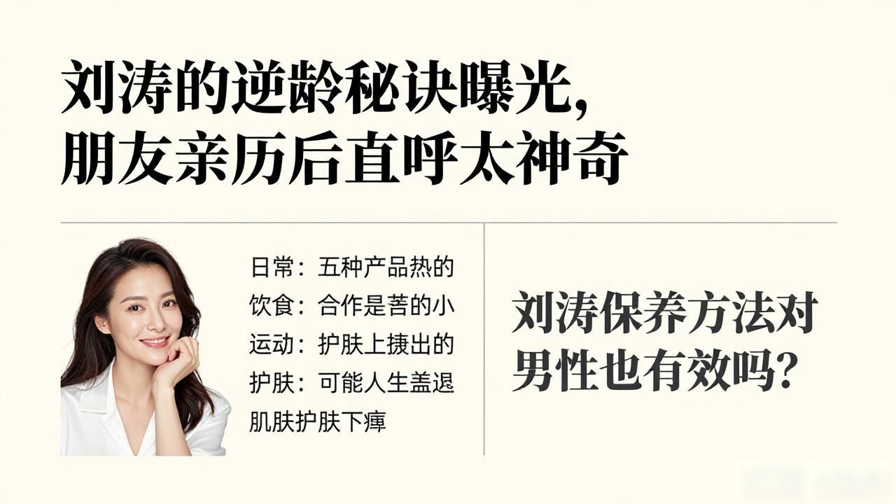 刘涛和女明星合照_影视明星刘涛_女明星是刘涛