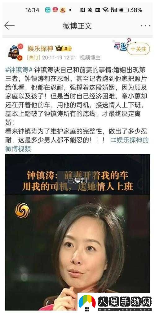 韩国娱乐圈再曝丑闻